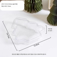 크리스마스 디저트 케이크 투명 포장상자 트리 모양 베이킹 쿠키 플라스틱 상자, 100개, 2_중형230ml크리스마스트리캔 수량 100개