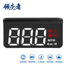 領先者 M3 白光大字體 HUD OBD2 多功能抬頭顯示器