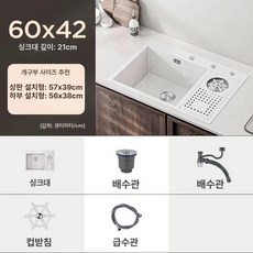 컵 세척기 싱크대 컵세척기 무타공 와인잔 젖병, 화이트 6042 표준, 기본 색상
