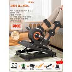 누워서 재활자전거 요양원 좌식 자전거 스마트 페달, 앉기 + 걷기 이중 양쪽 다리 철제 프레임, 기본 모델명/품번