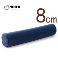 베개 목지지대 메모리폼 척추보호 수면, 1개, 청록색(8cm)