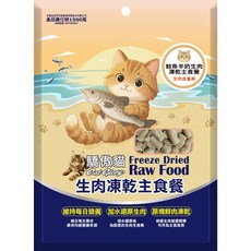 CatGlory 驕傲貓 貓犬生肉凍乾主食餐 雞魚肉, 1個, 80g, 鮭魚,羊奶
