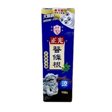 正光醫條根舒緩精油霜110g/大顆鋼珠(按摩紓緩一次完成), 1個, 正光醫條根舒緩精油霜110g(涼感/藍)