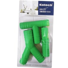 호스 연결 커넥터 3종 세트 일자 t자 y자 다용도 부속 수도호스연결 y넥터 호스커넥터