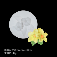 立體牡丹玫瑰花卉手工香薰蠟模具, A-1067【5.4*1.8cm】