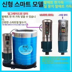 세차장 탈수기 수영장 건조기 대형 셀프 상업용, 검은 고양이 기염 2.2kw 220V