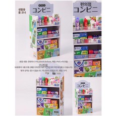 편의점 미니어쳐 냉동고 선반 세븐일레븐 펜트리 모형 블라인드, 기본 모델명/품번, 번호 2 쇼케이스