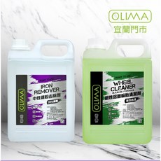 OLIMA 蟲屍柏油去除劑 中性鐵粉拔除劑 鹼性鋁圈輪胎清潔劑, 1個, DIY 鐵粉+鋼圈