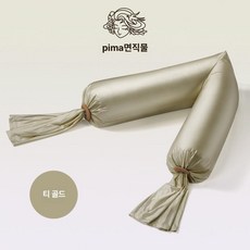 데이하우스 u자형바디필로우 임산부 베개 쿠션, 티골드 라이트럭셔리