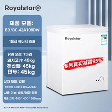 냉장고 김냉 스탠드형 서랍식 미니 김치냉장고 서랍형 소형, 1, B. 구리관 강력 동결화이트 108특허받은 동결 방지율