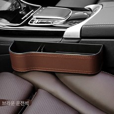 레터링 데칼 스티커 차량용 셀프 익스테리어 로고 주유구 자동차 튜닝, 1개, 브라운 A