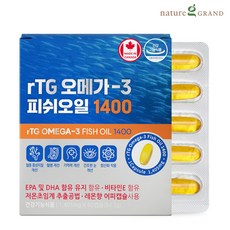 네이처그랜드 캐나다 알티지 rTG 오메가3 순도 93% 피쉬오일 1400 초임계 60캡슐, 1개, 60정