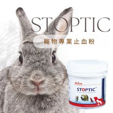 愛兔草 寵物止血粉 貓狗及小動物專用 專業止血粉 迅速止血 用量省 寵物專用 鼠用品, 1個, 【分裝盒】2g