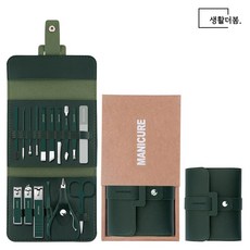 생활더봄 파스텔 가죽 손톱깎이 세트 네일케어도구 16종 5colors, 다크그린, 1개