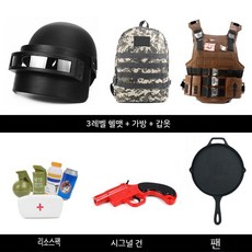 배틀그라운드게임 아이템 세트 코스프레 코스튬 헬멧 배틀그라운드아이템 소품, F. 10점 세트, 1개