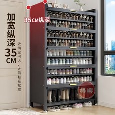 椿嶼 家居防潮鋼製鞋櫃 廚房櫥櫃加高超高鋼製翻蓋鞋櫃庭院門口入戶鞋架, 百搭白【無醛無異味】可調節層高大碼鞋也能,2門5層【長60寬36高80】