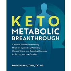 Keto Metabolic Breakthrough Paperback, Victory Belt Publishing, English, 9781628603675