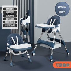 DFMEI 寶寶餐椅吃飯可摺疊便攜式家用嬰兒椅子多功能餐桌椅座椅兒童飯桌, 如圖