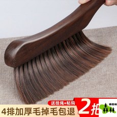 高品質進口雞翅木除塵刷 4排軟毛不易掉毛, 1個, 4排刷毛【無贈送】2把,【彎柄】高品質進口鷄翅木除塵刷