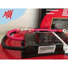 MAVEHIKE 馬福駭客 新版 強力逆電流 72顆版 直上型, 紅色