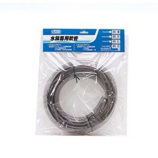 帥哥水族【SOBO 松寶】多功能電動換水洗砂器，虹吸式魚缸清潔換水工具，快速清理底砂雜質, 專用延伸水管300公分, 1個