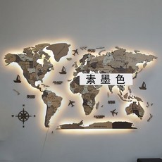 세계 지도 특대 여행용 포스터 위성 장식 중국어 세계여행, 잉크젯-라이트 스타일, 중