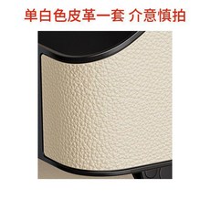 汽車椅背紙巾盒 車載座椅後背掛袋 多功能置物袋 車內收納袋, 1個, C-單皮革塊【米白看準拍】