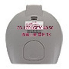 象印 CD-LCF LGF30 40 50 原廠上蓋 熱水瓶替換零件 適用CD-LCF30 CD-LCF40 CD-LCF50, 1個, 灰色