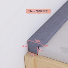 리핀247 침대틈새막이 노틈 침대 벽 매트리스 벽쿠션, L자형 12cm, 180cm, 1개
