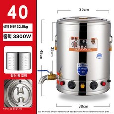 대형 전기솥 업소용 냄비 드럼 찜솥 기계식 공사장 곰솥 아궁이 솥 국통, 배수구+필터 바구니 40