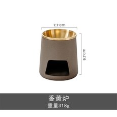 創意陶瓷香薰爐配銅鍋 尺寸 7.7x9.7cm 適用於美容院精油加熱, 陶土原色爐+銅鍋