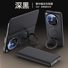 適用於OPPO Find N6磁吸手機殼 電鍍素皮旋轉支架翻蓋保護殼, 黑色:適用於find n6, 1個