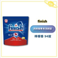 【金麗興生活館】【finish】日本酵素洗碗機清潔系列：洗碗凝珠94/150錠、洗碗球、洗碗錠、洗碗粉2.2kg, 1個, 紅球強效-94錠