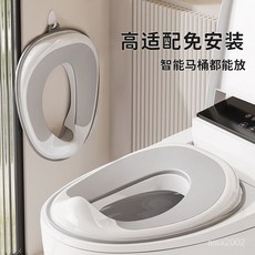 兒童馬桶坐便圈小孩坐便器馬桶圈男女寶寶通用馬桶墊防濺厠所便攜式神器兒童馬桶學習便器FJQF, 霧霾藍【升級加高前坐檔】,全新升級TPE軟墊款