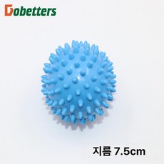 어깨 휴대용 가정 헬스 마사지볼 근육 허리 가시 이완, 1개, 블루 7.5cm 스파이크볼
