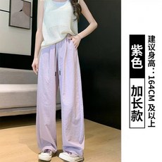 【冰感垂順】闊腿褲 運動褲 休閒褲 直筒褲 冰絲褲 垂感闊腿褲 速乾透氣 高腰顯瘦 白色夏季 瑜伽健身 日常百搭