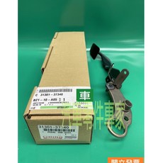 豐田 日野 HINO 300 踏桿 離合器踏板 適用於 2013-2019年 6.5/7.4/8.5T