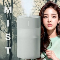 유이트 미스트 미니 가습기 차량용 테이블 휴대용 탁상용 USB 무드등, 화이트