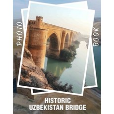 (영문도서) Historic Uzbekistan Bridge Photo Book: 40 Stunning Images Of Uzbekistan's Iconi... Paperback, Independently Published, English, 9798302490766