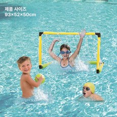 어린이 수영장 농구 골대 어린이농구 수영장장난감 물놀이용품 농구대 튜브 골대풍선 풀빌라 워터파크, 대형 골대 1개 축구공+1개