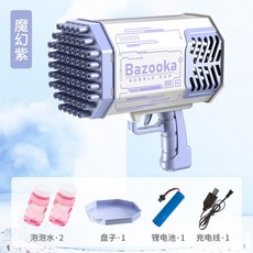 비눗방울총 버블건 아기비눗방울 게틀링건 비눗방울 만들기, 단일사이즈, 퍼플, 1개