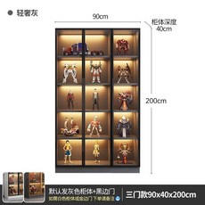피규어장 5칸 건프라 LED조명 LED 장식장 클래식 아크릴 블랙 60cm 조명, D. 90x200cm 5단 삼중 도어