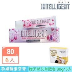 因特力淨 INTELLIGENT 孕婦酵素牙膏，專為孕期口腔設計，溫和薄荷配方，加贈天然艾草肥皂, 6個, 80L