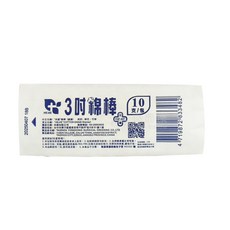 禾捷 HEJIE 滅菌棉棒 3吋棉花棒, 1箱, 3000包/箱販售, 3000個裝