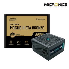 마이크로닉스 COOLMAX FOCUS 2 500W ETA BRONZE ATX, CFCII500STE12H