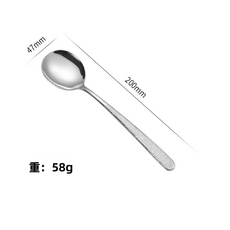 HYLSS 304不鏽鋼锤纹韓式勺西餐長柄分菜勺圓頭勺吃飯勺火鍋勺, 1個, 银色-锤纹勺:如图所示（9968）