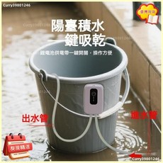 USB充電抽水馬達 小型 積水排除器 吸水泵, 1個, 電動抽水器1.5米套裝