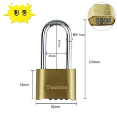 황동 비밀번호 자물쇠 4다이얼 번호자물쇠 방수 방청, 1개, 선택2_57mm