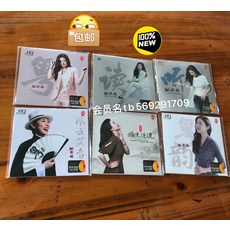 姚瓔格 一套6張24K金髮燒CD, 如圖所示