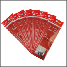 한돌 낚시바늘 타작묶음바늘 26cm, 1개, 10개입